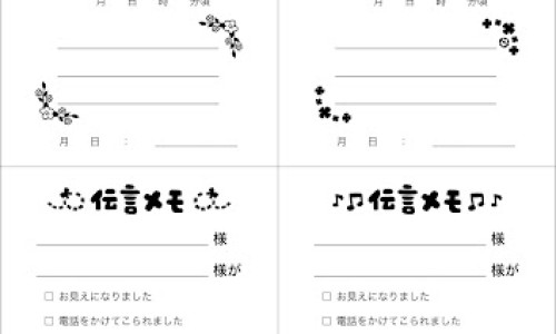 三红密柚功效网 :分享三红蜜柚好吃吗怎么样-三红蜜柚新品种知识